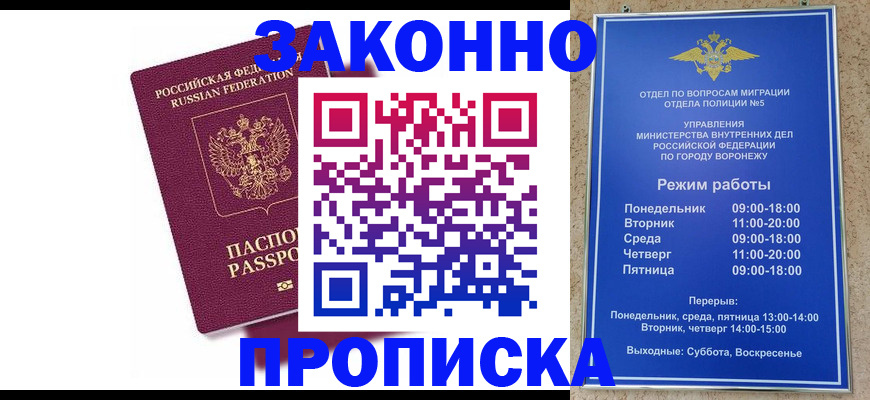 найти адрес прописки в Бавлах