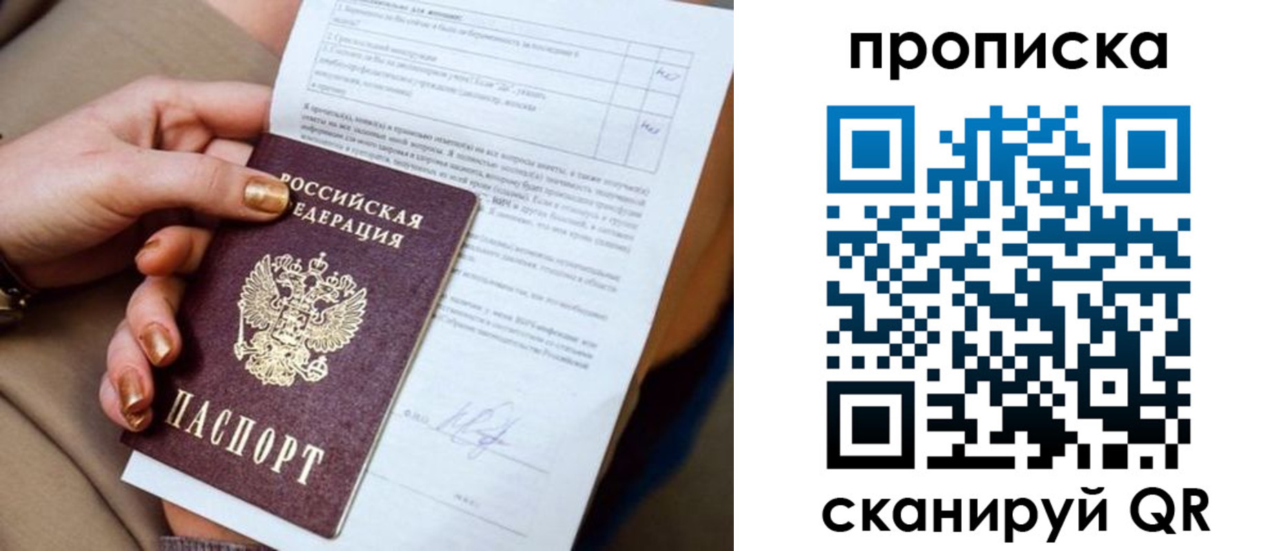 найти адрес прописки в Бавлах