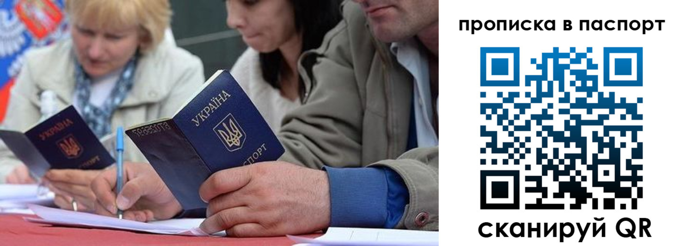 прописка штамп в Бавлах