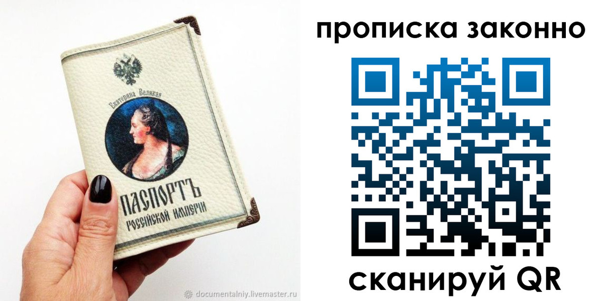 регистрация в Бавлах